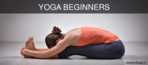 Read more about the article Yoga Beginners – 5 Basic Poses To Get Quick Started